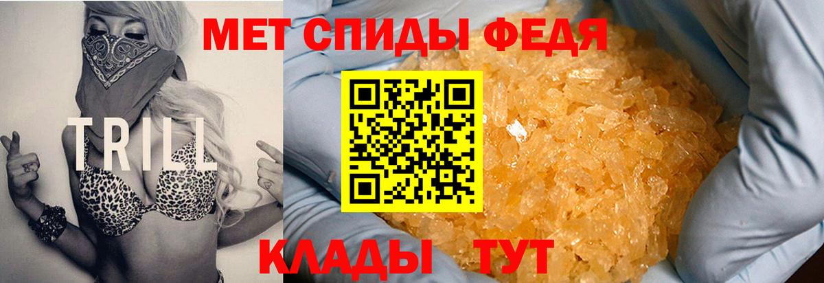 блэк спрут ССЫЛКА  Amphetamine 98%  Амфетамин  Дзержинский  Вход с VPN  АМФЕТАМИН 