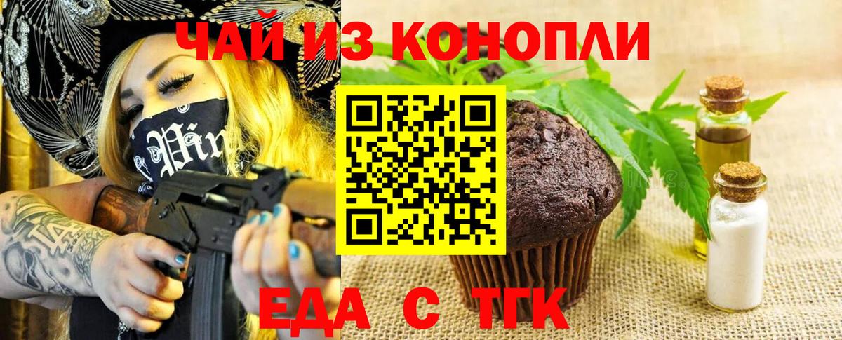 Гашиш  Cocaine  Alpha PVP СК   Героин  МДМА  МАРИХУАНА  МЕФ кристаллы  Дзержинский  Вход с VPN  Бошки Шишки 