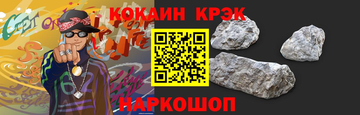 COCAIN VHQ Дзержинский
