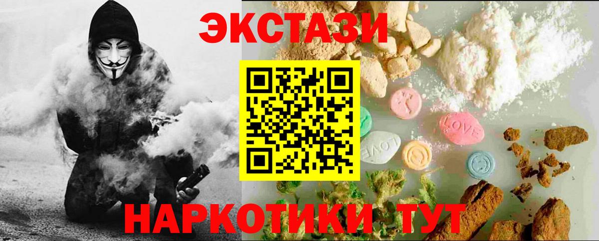 ЭКСТАЗИ VHQ Дзержинский