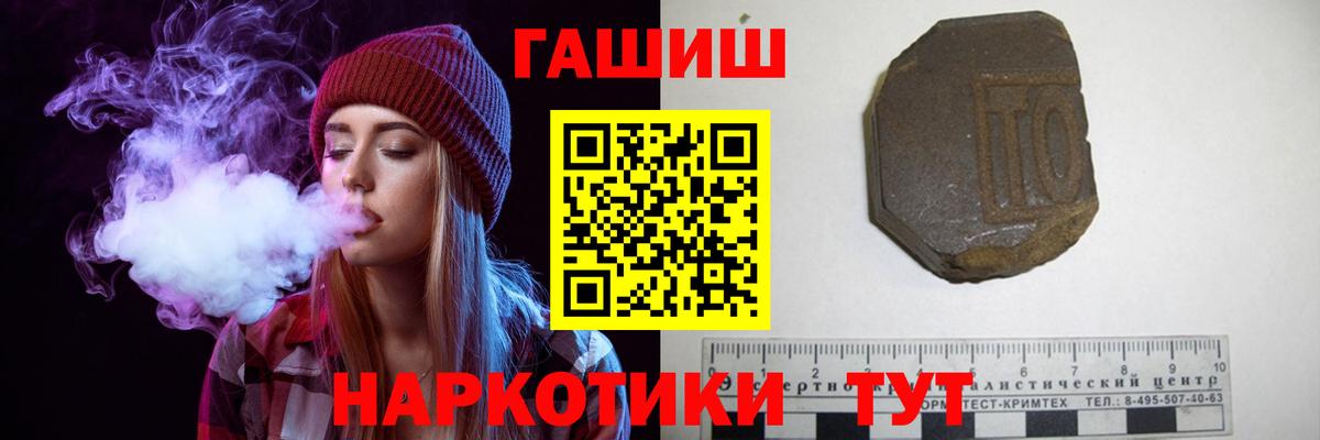 ГАШИШ ice o lator  сколько стоит  ГАШИШ Premium  Дзержинский  Вход с VPN 