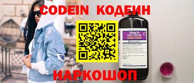 кокаин перу Волжский