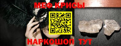 кокаин перу Волжский