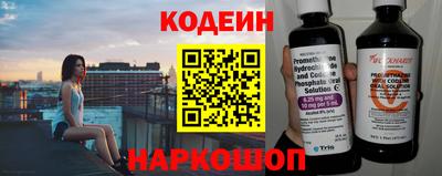 COCAINE Волгодонск