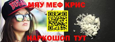 МДМА Волжск