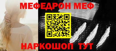МДМА Волжск