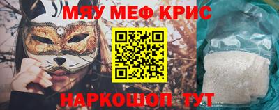 COCAINE Волгодонск