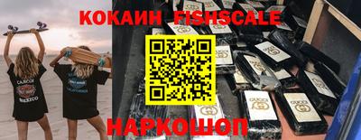 кокаин перу Волжский