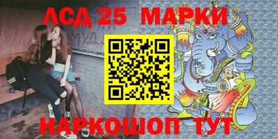 кокаин перу Волжский