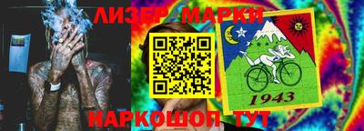 кокаин перу Волжский