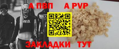 кокаин перу Волжский