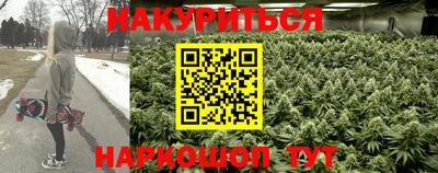 COCAINE Волгодонск