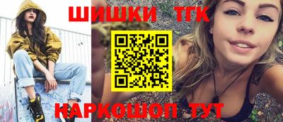 COCAINE Волгодонск