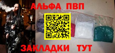МДМА Волжск