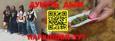 кокаин перу Волжский