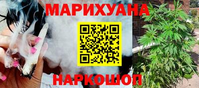 кокаин перу Волжский