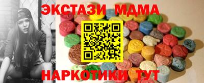 COCAINE Волгодонск