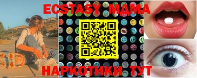 кокаин перу Волжский