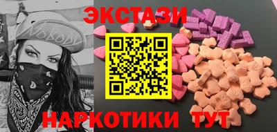 МДМА Волжск