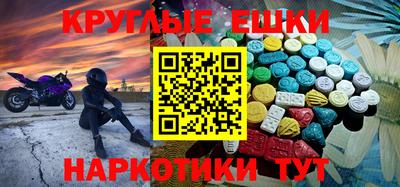 кокаин перу Волжский