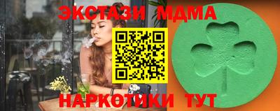 COCAINE Волгодонск