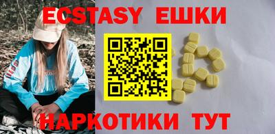 COCAINE Волгодонск
