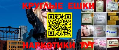 COCAINE Волгодонск