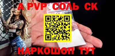 COCAINE Волгодонск