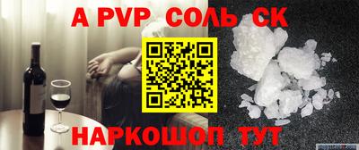 МДМА Волжск