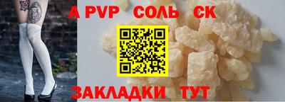 кокаин перу Волжский