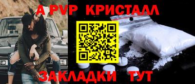 COCAINE Волгодонск