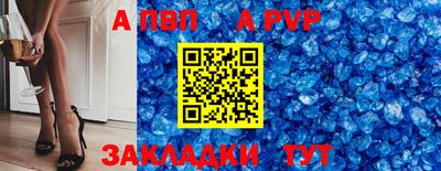 COCAINE Волгодонск
