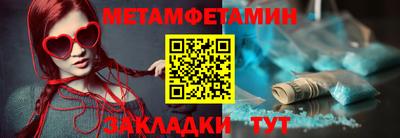 кокаин перу Волжский