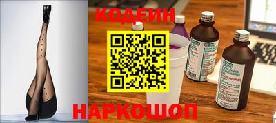 кокаин перу Волжский