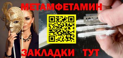 МДМА Волжск