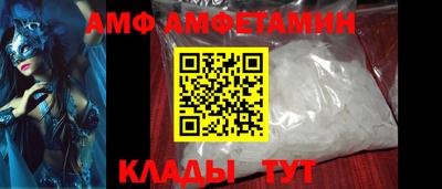 COCAINE Волгодонск