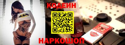 COCAINE Волгодонск
