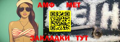 МДМА Волжск