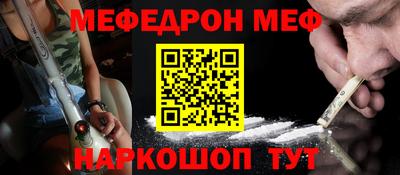 МДМА Волжск