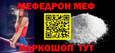 кокаин перу Волжский