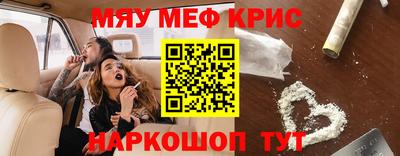 кокаин перу Волжский