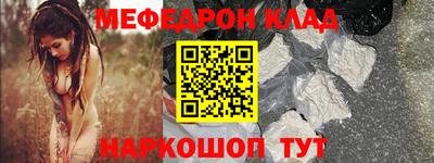 МДМА Волжск