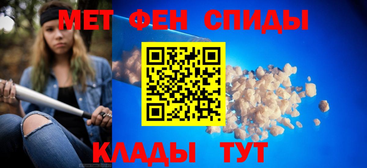 Метамфетамин Methamphetamine  Вход с VPN  Дзержинский 