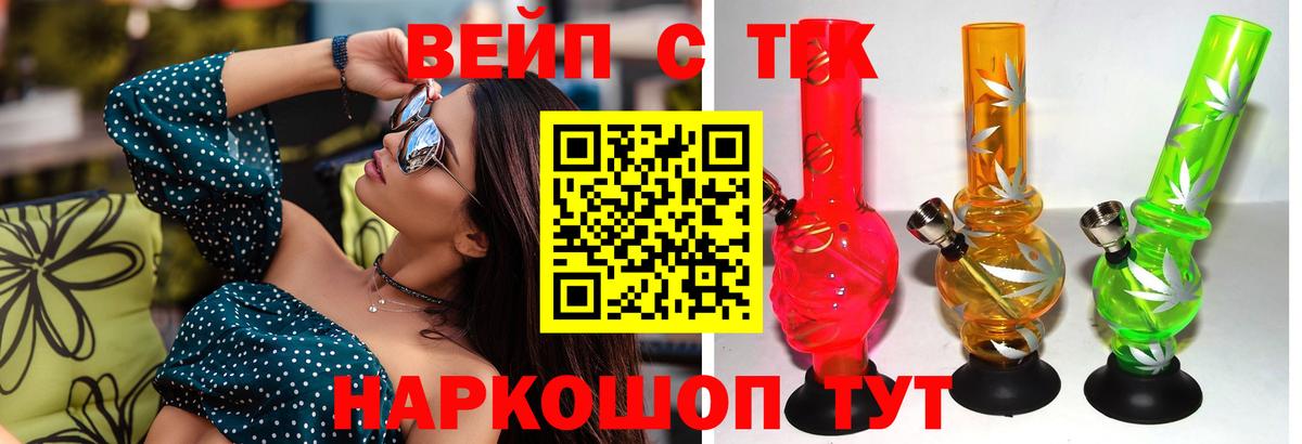 ТГК Wax  Вход с VPN  Дзержинский 
