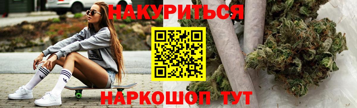 Шишки марихуана VHQ Дзержинский