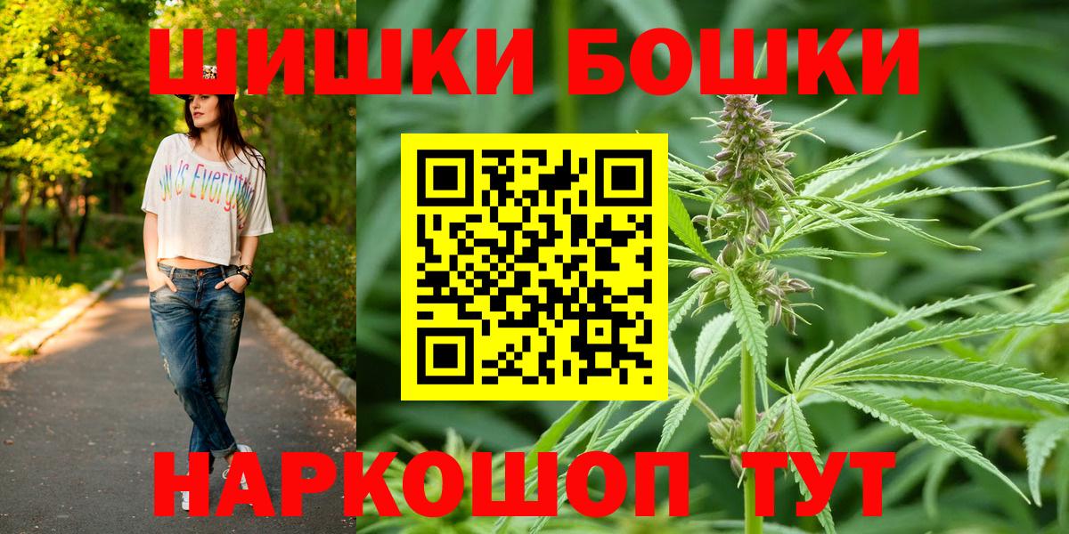 Марихуана MAZAR  Вход с VPN  Бошки марихуана гибрид  Дзержинский  Бошки марихуана индика  Каннабис White Widow 
